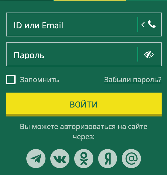 Вход в Betwinner casino